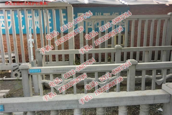 鐵路水泥護欄鋼模具工程案例